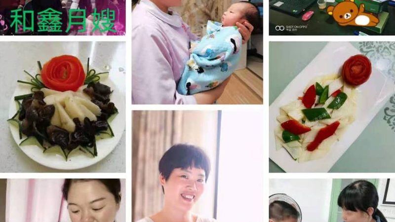 母婴服务公司代理操作步骤全解析