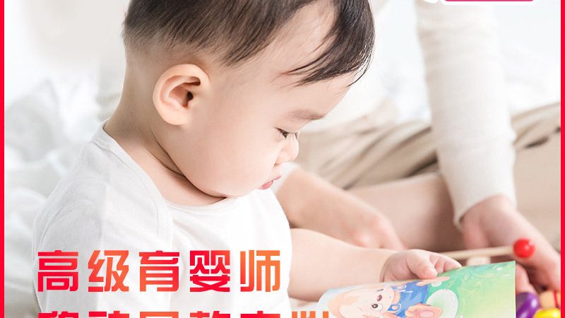 产康品牌选择：新手妈妈如何慧眼识珠**