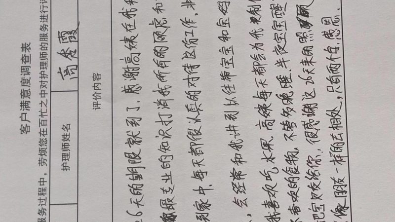 选址误区一：追求繁华地段，忽视周边人群需求